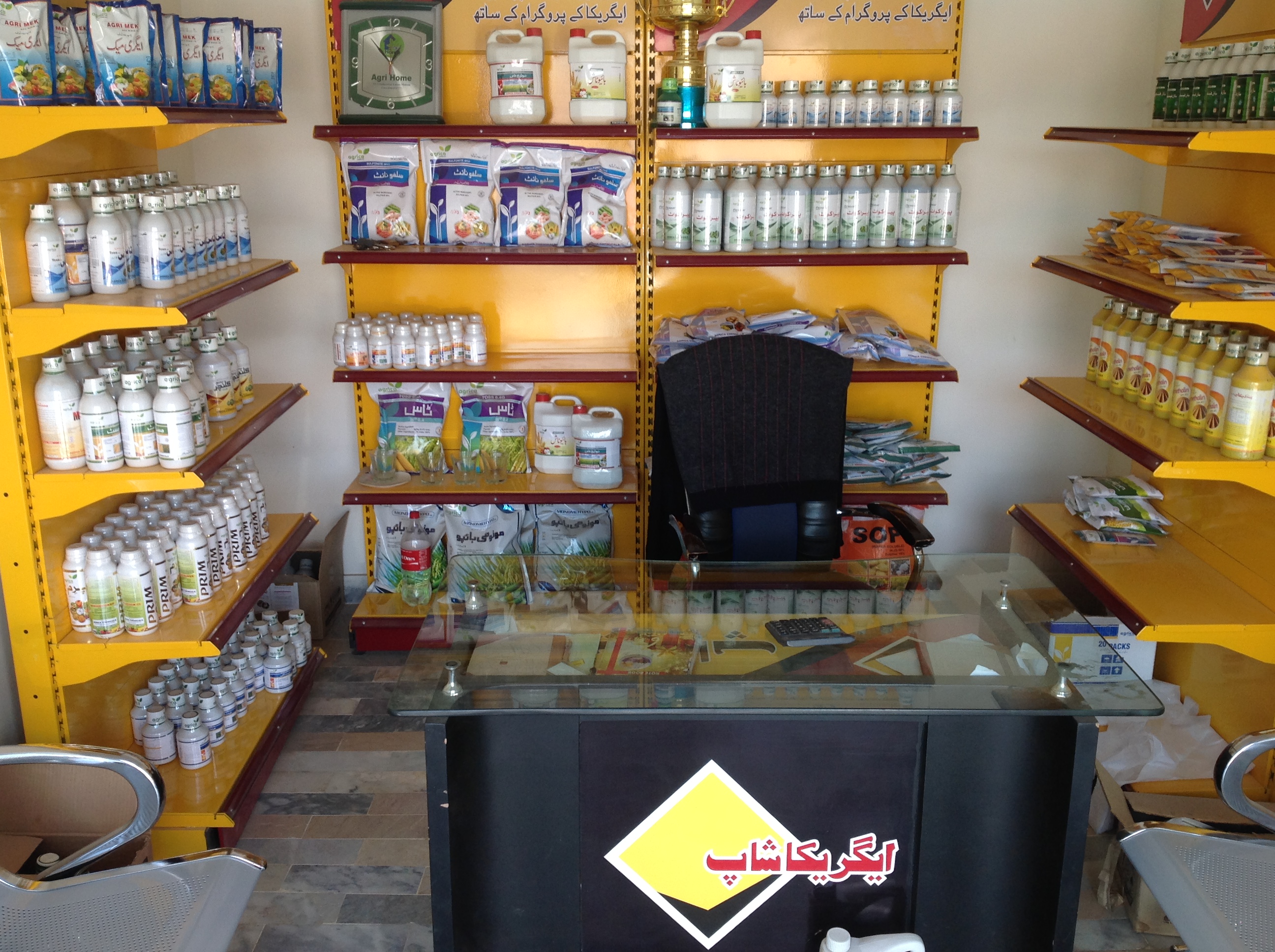 Kasur Shop pic 1